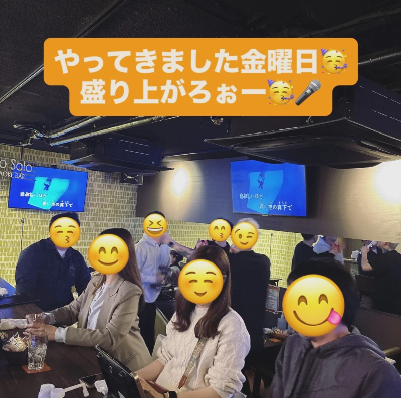 やってきました金曜日♪