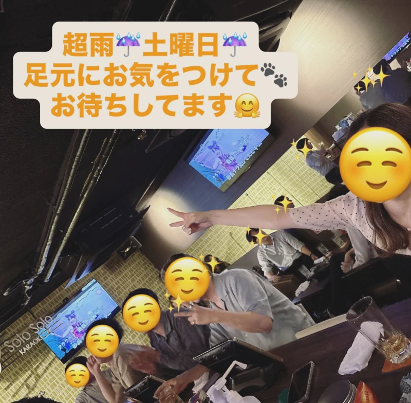 雨土曜日だけど楽しもっ♪明日7/5(日)店休日♪