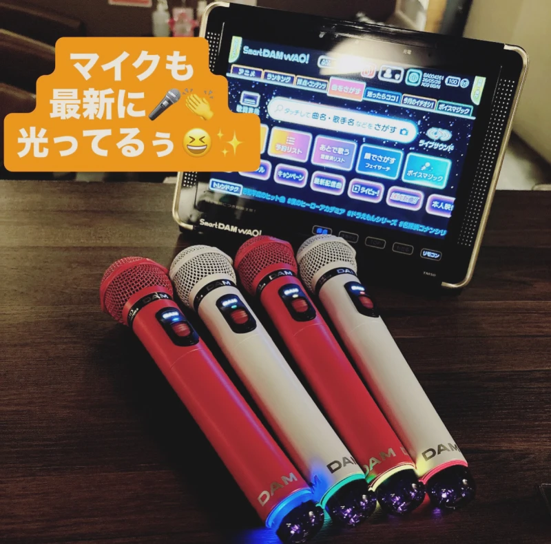 マイクも最新に♪