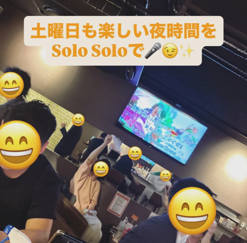 土曜日も楽しい夜を♪6/7(日)8(月)店休日♪