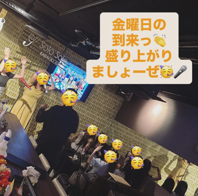 金曜日の到来っ♪