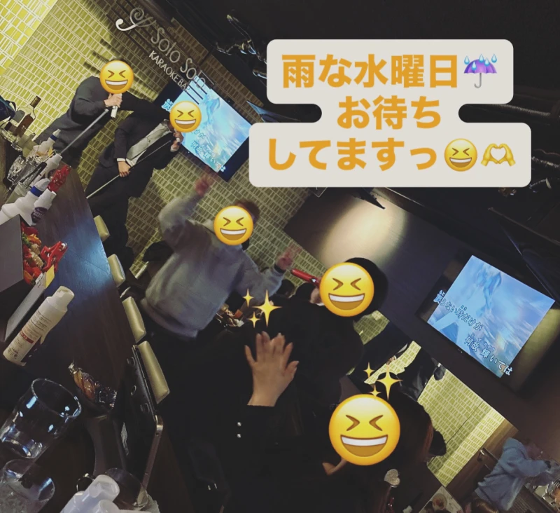 週の中日な雨水曜日♪