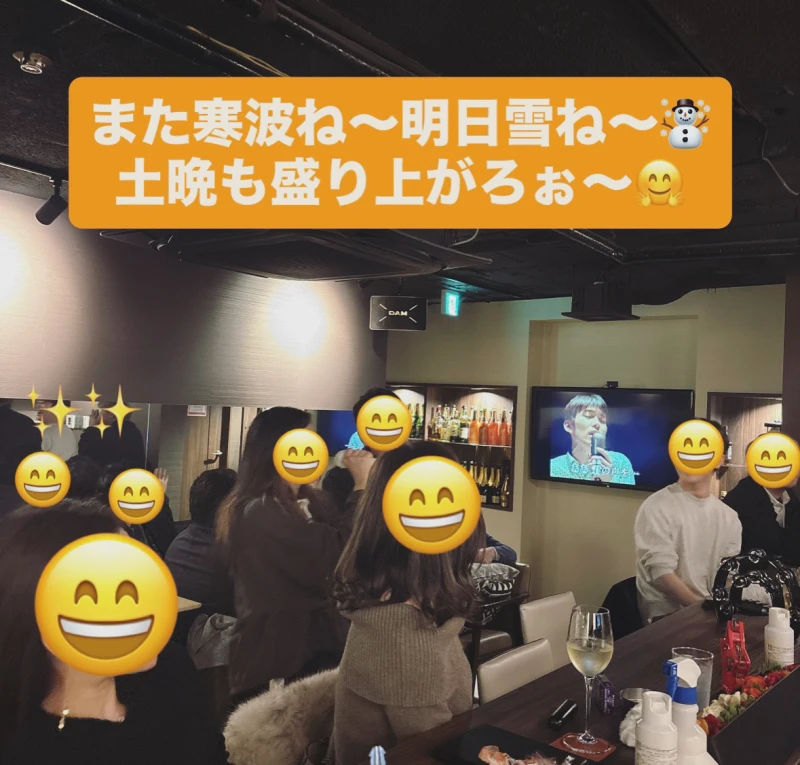 寒波な土曜日盛り上がろー♪