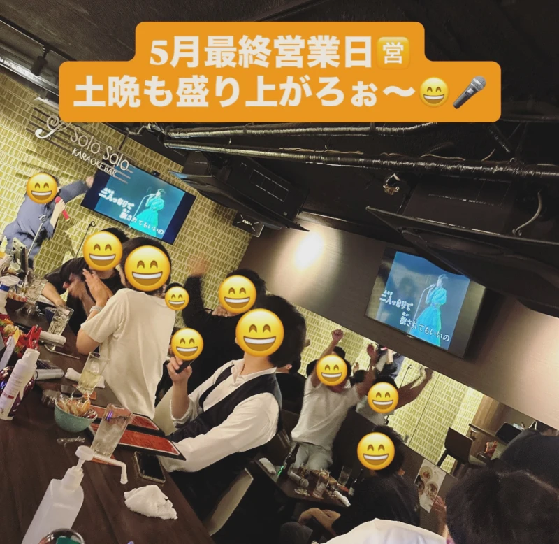 5月最終営業日♪明日5/31(日)店休日♪