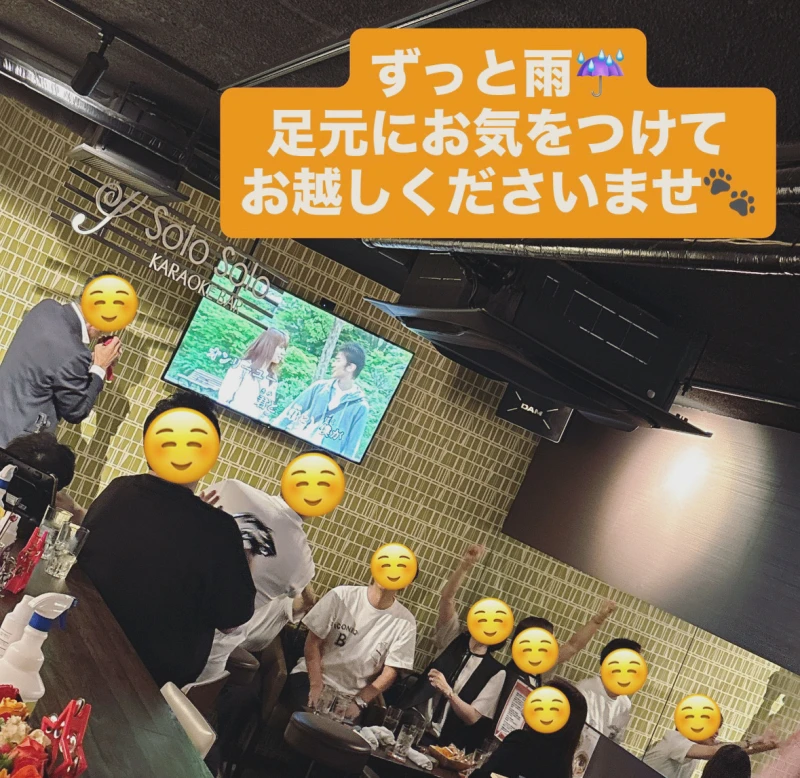 足元にお気をつけてお越しください♪