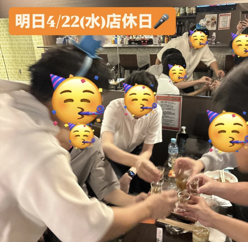明日4/22(水)店休日♪