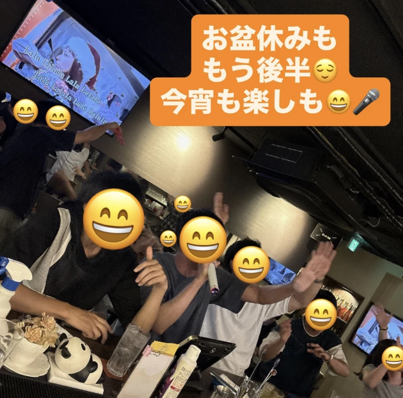 お盆休みももう後半♪